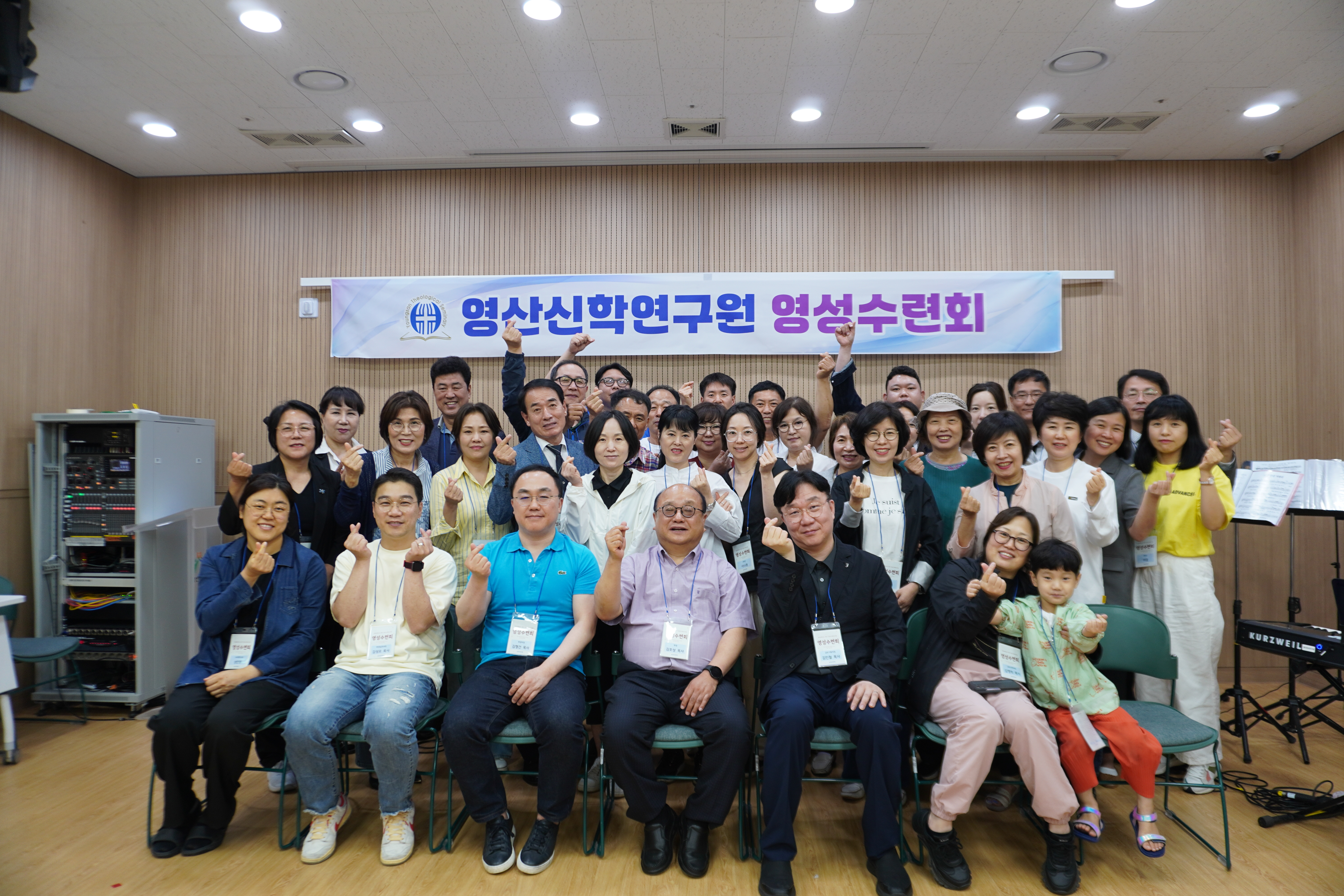 2024학년도 하기영성수련회